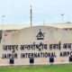 Air Fare : 1 जून से जयपुर एयरपोर्ट से ट्रैवल करना पड़ेगा महंगा, जानिए कितना पड़ेगा बोझ