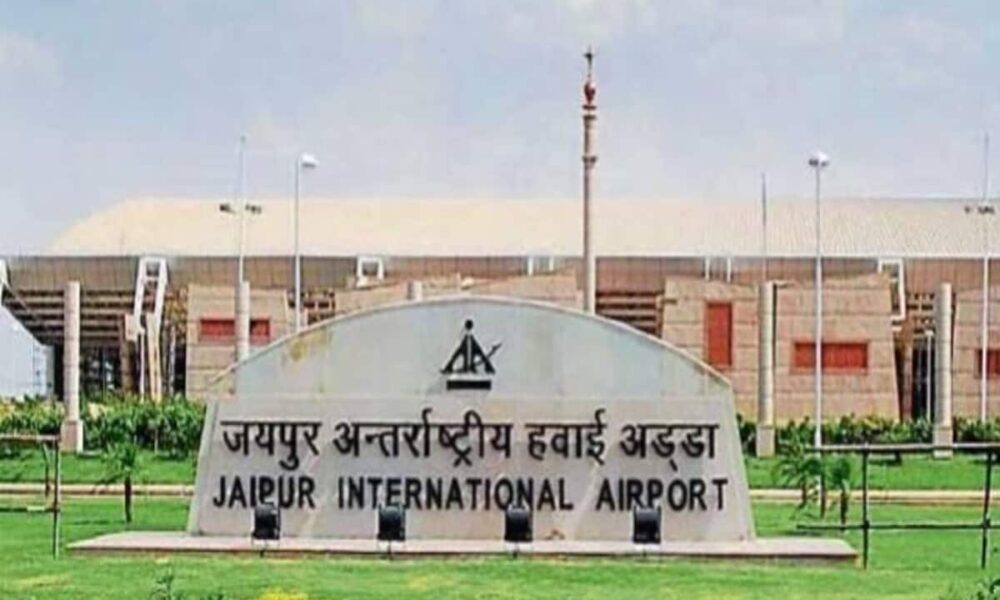 3 दिन में दूसरी बार जयपुर एयरपोर्ट को बम से उड़ाने की धमकी, धमकी भरे ईमेल से हड़कंप