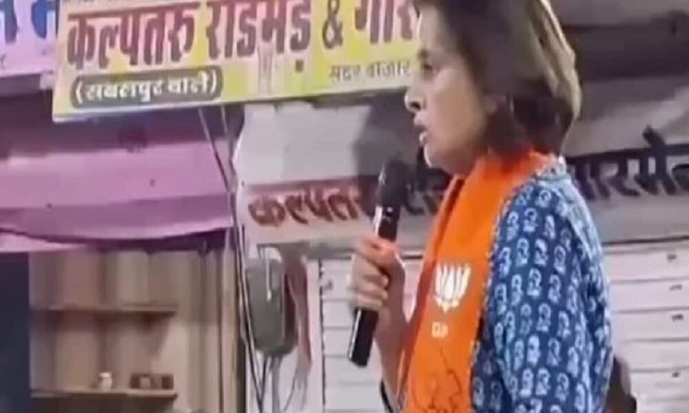 Congress shares BJP Lok Sabha candidate from Nagaur Jyoti Mirdha video – कांग्रेस ने शेयर किया भाजपा प्रत्याशी का वीडियो, लिखा