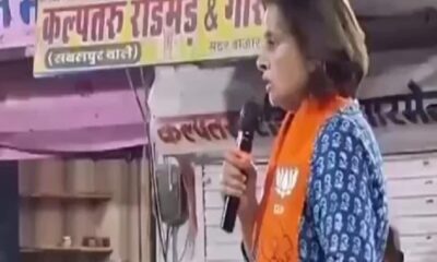Congress shares BJP Lok Sabha candidate from Nagaur Jyoti Mirdha video – कांग्रेस ने शेयर किया भाजपा प्रत्याशी का वीडियो, लिखा