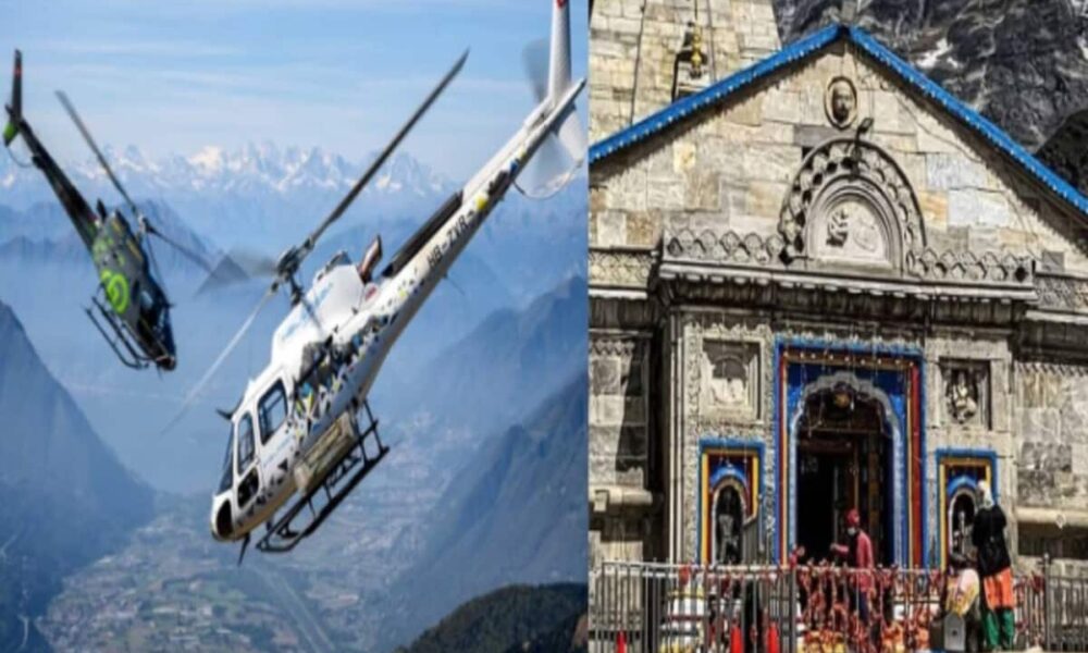 Kedarnath Heli service Ticket booking irctc website register avoid fraud