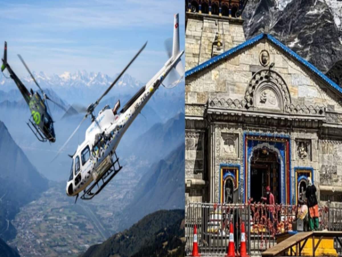 Kedarnath Heli service Ticket booking irctc website register avoid fraud