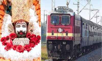 Khatu Shyam : खाटू श्याम भक्तों के लिए खुशखबरी, IRCTC चलाएगा भारत गौरव पर्यटक ट्रेन; ये होगा रूट