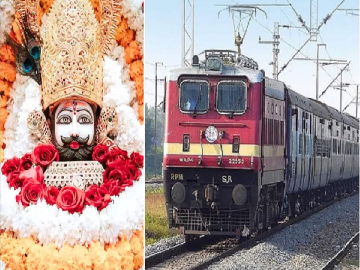 Khatu Shyam : खाटू श्याम भक्तों के लिए खुशखबरी, IRCTC चलाएगा भारत गौरव पर्यटक ट्रेन; ये होगा रूट Khatu Shyam : खाटू श्याम भक्तों के लिए खुशखबरी, IRCTC चलाएगा भारत गौरव पर्यटक ट्रेन; ये होगा रूट