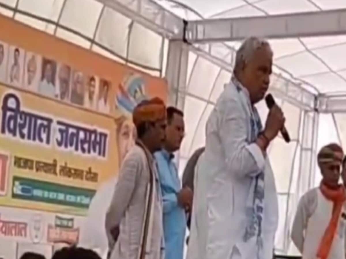 मेरी इज्जत नहीं रखी, मंच छोड़कर चले गए कैबिनेट मंत्री किरोड़ी लाल; वीडियो वायरल मेरी इज्जत नहीं रखी, मंच छोड़कर चले गए कैबिनेट मंत्री किरोड़ी लाल; वीडियो वायरल