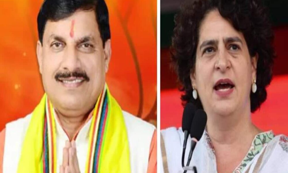 cm mohan yadav blame congress leader priyanka gandhi for using the title og gandhi