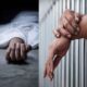 दो साल पहले मर चुका शख्स फिर हुआ जिंदा, मृत घोषित आरोपी गिरफ्तार