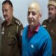 'पैसे मुझ तक पहुंचे, यह साबित नहीं हो सका', शराब घोटाले में बेल के लिए सिसोदिया की दलील