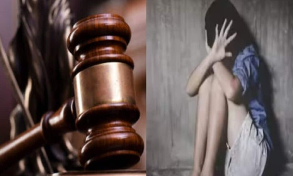 नाबालिग लड़की से दोस्ती कर हैवानियत, वोडियो बनाकर कई बार किया रेप; 20 साल कठोर कारावास