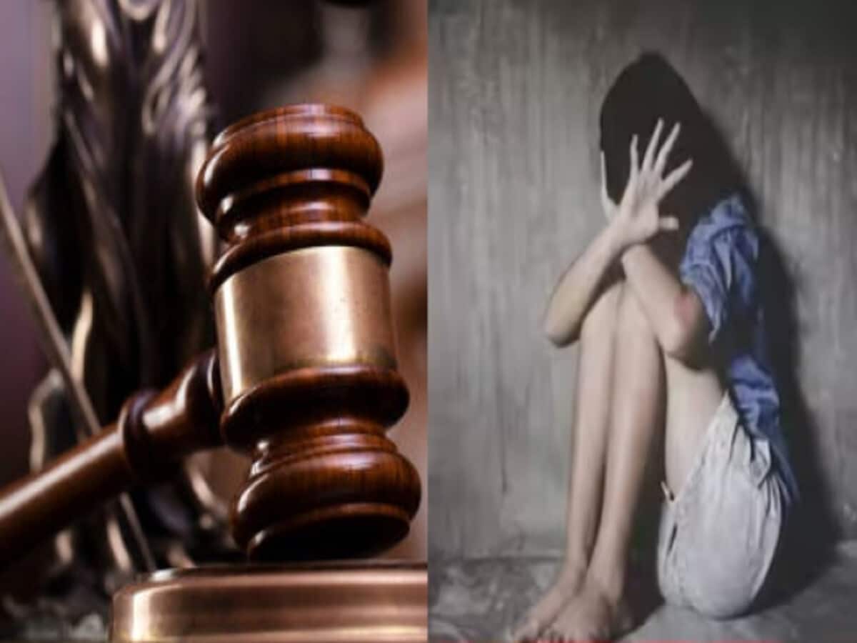 नाबालिग लड़की से दोस्ती कर हैवानियत, वोडियो बनाकर कई बार किया रेप; 20 साल कठोर कारावास नाबालिग लड़की से दोस्ती कर हैवानियत, वोडियो बनाकर कई बार किया रेप; 20 साल कठोर कारावास