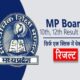 MP Board 10th 12th Result 2024: MP Board High School Inter Result today you can check here in one click – MP Board 10th, 12th Result 2024: एमपी बोर्ड हाईस्कूल, इंटर रिजल्ट आज, यहां एक क्लिक में कर सकेंगे चेक, Education News