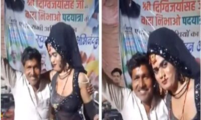 दिग्विजय सिंह की 'वादा निभाओ' यात्रा में अश्लील डांस, मंत्री ने वीडियो शेयर कर कसा तंज