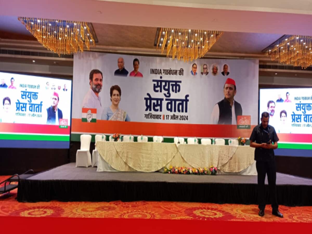 गाजियाबाद में आज एक मंच पर दिखेंगे राहुल गांधी और अखिलेश यादव, जॉइंट PC कर डॉली के लिए मांगेंगे वोट गाजियाबाद में आज एक मंच पर दिखेंगे राहुल गांधी और अखिलेश यादव, जॉइंट PC कर डॉली के लिए मांगेंगे वोट