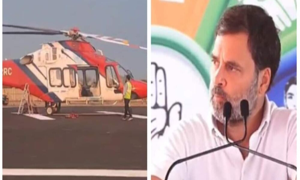 Rahul Gandhi helicopter ran out of fuel after shahdol election rally stays in hotel madhya pradesh