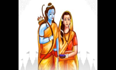 Ram Navami 2024 Mantras And Ram Raksha Stotram in Hindi