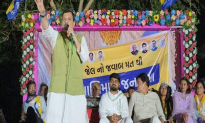 BJP जीती तो आरक्षण व संविधान को खत्म कर देगी, गुजरात में गरजे AAP नेता संजय सिंह