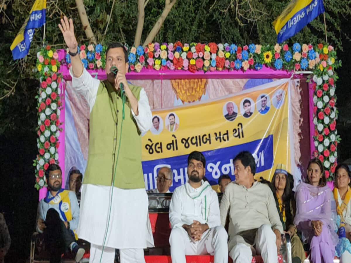 BJP जीती तो आरक्षण व संविधान को खत्म कर देगी, गुजरात में गरजे AAP नेता संजय सिंह BJP जीती तो आरक्षण व संविधान को खत्म कर देगी, गुजरात में गरजे AAP नेता संजय सिंह