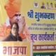 Jhunjhunu News: मोदी को वोट नहीं दिया तो घूसने नहीं दूंगी, पूर्व सांसद संतोष अहलावत का वीडियो वायरल