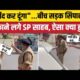 Hardoi SP Viral Video: पुलिसकर्मी पर क्यों भड़क गए, लगा दी क्लास