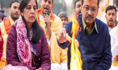 arvind kejriwal wife sunita given permission to meet him in tihar jail says aap atishi bhagwant mann also meet