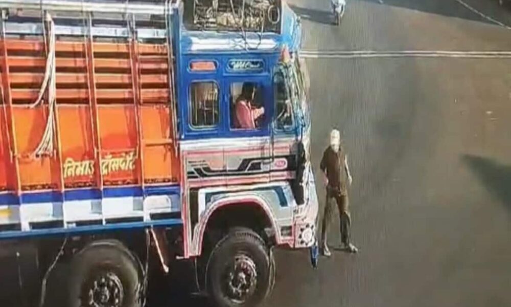 खरगोन में मंदिर जा रहे बुजुर्ग को रौंदते हुए निकल गया ट्रक, हादसे का VIDEO