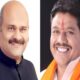 बीजेपी का गढ़ है उज्जैन आलोट सीट, BJP उम्मीदवार को 12 बार मिली जीत; 2024 में क्यों दिलचस्प हुआ मुकाबला