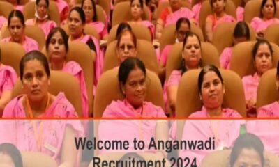 UP Anganwadi Bharti: Last date for application for more than 23000 posts of Anganwadi workers extended opportunity for many districts including Lucknow Rampur – UP Anganwadi Bharti: आंगनवाड़ी वर्कर्स के 23000 से ज्यादा पदों पर आवेदन की अंतिम तिथि बढ़ी, लखनऊ, रामपुर समेत कई जिलों को मौका, Education News