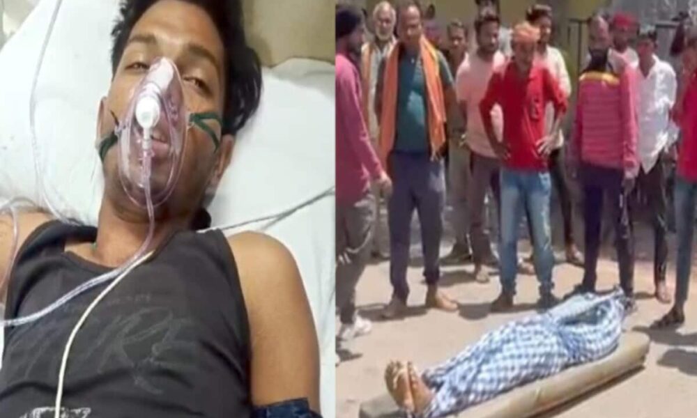 युवक की मौत के बाद परिजनों व ग्रामीणों का हंगामा, प्रेम प्रसंग से जुड़ा है मामला