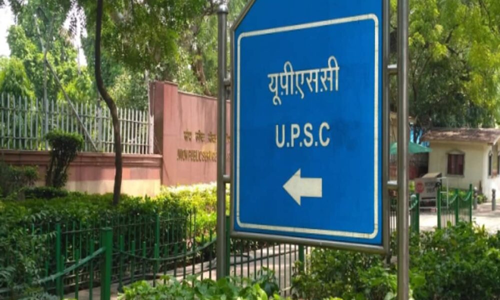 UPSC Result 2023: राजस्थान के होनहारों ने फहराया परचम, किसान के बेटे की आई 53वीं रैंक