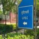 UPSC Result 2023: राजस्थान के होनहारों ने फहराया परचम, किसान के बेटे की आई 53वीं रैंक
