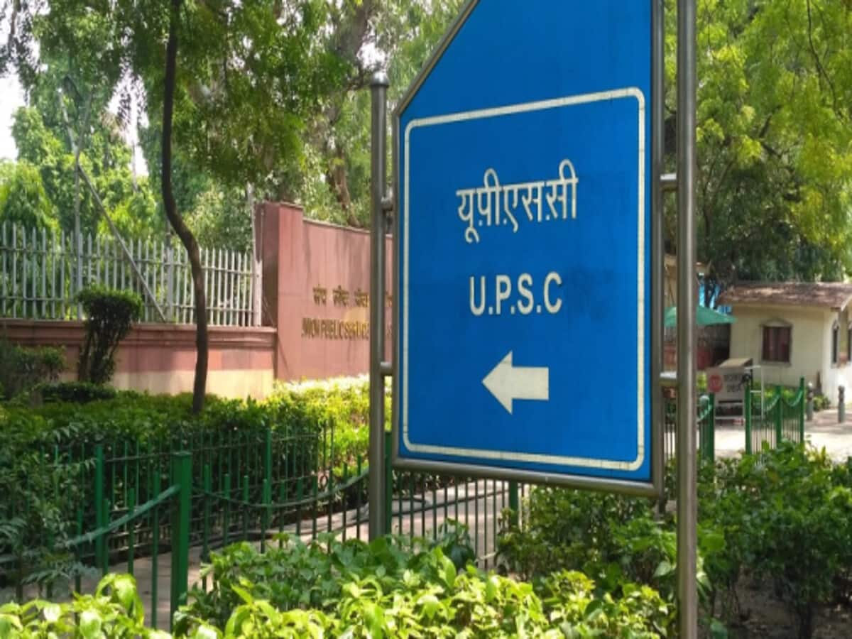 UPSC Result 2023: राजस्थान के होनहारों ने फहराया परचम, किसान के बेटे की आई 53वीं रैंक UPSC Result 2023: राजस्थान के होनहारों ने फहराया परचम, किसान के बेटे की आई 53वीं रैंक