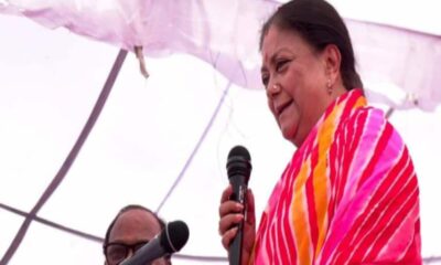 Lok Sabha elections: दूसरे चरण के मतदान से पहले वसुंधरा राजे ने खेला इमोशनल कार्ड