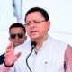 सीएम धामी ने मंहगाई भत्ता बढ़ाने को दी मंजूरी, उत्तराखंड के सरकारी कर्मचारियों की हुई मौज; जाने डिटेल
