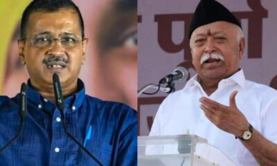 अन्ना हजारे को क्यों दिया धोखा? मोहन भागवत से केजरीवाल के सवाल पर भड़की BJP