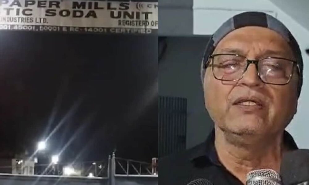 एमपी में सोडा फैक्ट्री से लीक क्लोरीन गैस घरों तक पहुंची, 60 से 70 लोग प्रभावित- VIDEO
