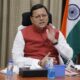 उत्तराखंड सरकार की बड़ी सौगात, बिजली बिल में मिलेगी 50% सब्सिडी; जानिए किसे मिलेगा फायदा?
