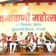 सीएम मोहन यादव ने की जैन कल्याण बोर्ड बनाने की घोषणा, बोले- सागर मेडिकल कॉलेज का नाम बदलेगा