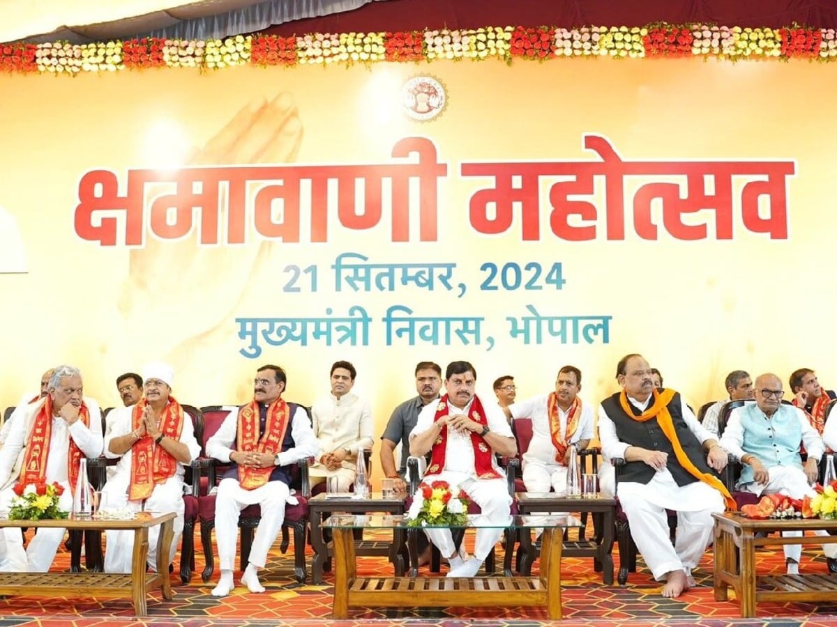 सीएम मोहन यादव ने की जैन कल्याण बोर्ड बनाने की घोषणा, बोले- सागर मेडिकल कॉलेज का नाम बदलेगा सीएम मोहन यादव ने की जैन कल्याण बोर्ड बनाने की घोषणा, बोले- सागर मेडिकल कॉलेज का नाम बदलेगा