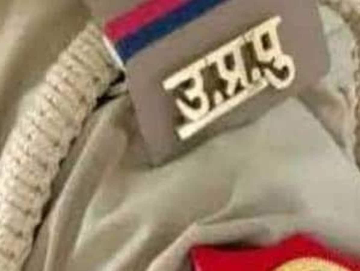 यूपी पुलिस का दरोगा वेतन पाया 30 लाख, खर्च किए डेढ़ करोड़ रुपए, झांसी में दर्ज हुई एफआईआर