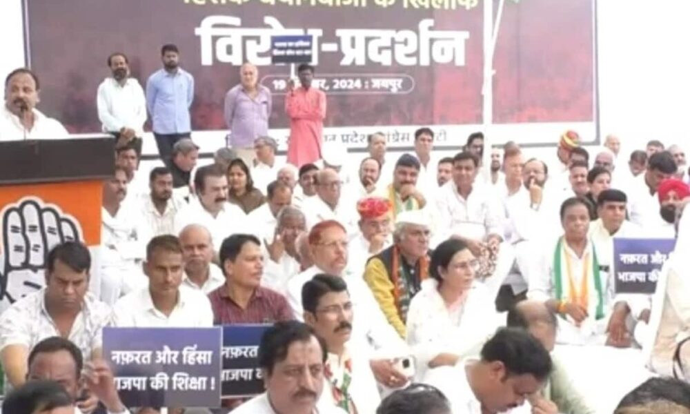 राजस्थान कांग्रेस का शहीद स्मारक पर प्रदर्शन, डोटासरा बोले-राहुल गांधी डरने वाले नहीं