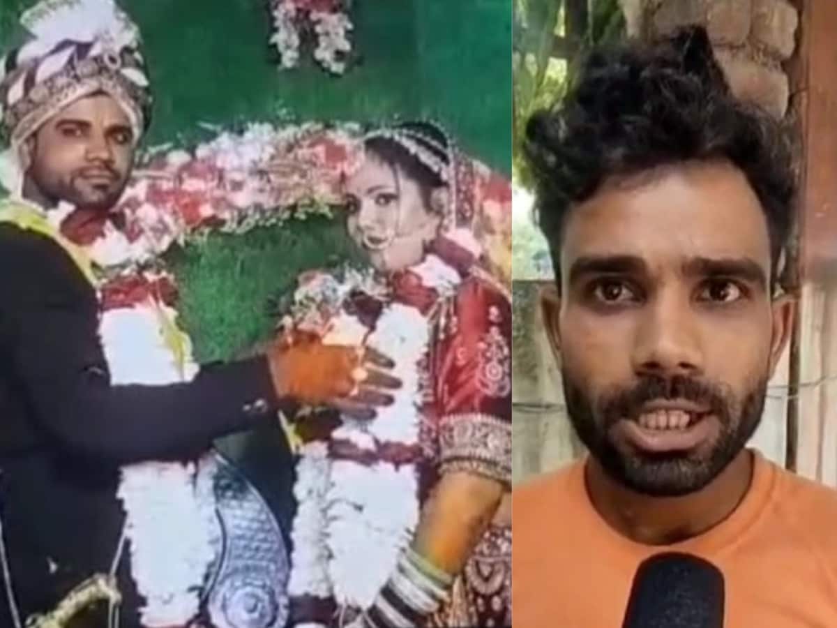 घर से भागी नई दुल्हन- फेसबुक पर भेजीं बॉयफ्रेंड संग शादी की तस्वीरें; पति लगा रहा थाने के चक्कर