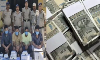 महंगे शौक पूरा करने को यू-ट्यूब का किया इस्तेमाल, ट्रेनिंग लेकर खोली नकली नोट बनाने की फैक्ट्री