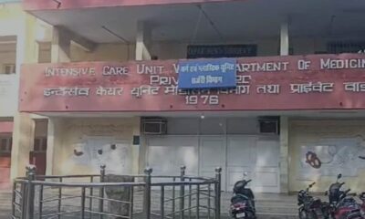 ट्रांसफार्मर में धमाके के बाद दो दर्जन से अधिक घरों में दौड़ा करंट, एक ही परिवार की मां बेटा बहू बुरी तरह झुलसे