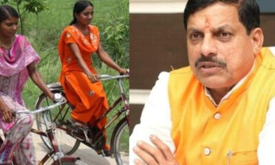 स्कूली बच्चों के लिए खुशखबरी, फ्री साइकिल देने जा रही मोहन यादव सरकार; किसे मिलेगा फायदा