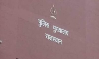 राजस्थान पुलिस मुख्यालय की ‘फर्जी ई-चालानों’ से बचने के लिए एडवाइजरी