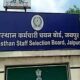 बोर्ड के परीक्षा केन्द्र में अब नहीं काटी जाएगी शर्ट की बाजू, जानिए वजह, राजस्थान न्यूज़