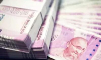 स्कॉलरशिप घोटाले के आरोपी अफसर पर विजिलेंस की छापेमारी, क्या-क्या मिला?