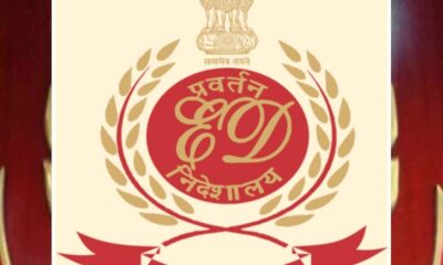 DGM 8% रिश्वत लेकर पास करता था बिल, छत्तीसगढ़ में एक और मनी लॉन्ड्रिंग मामला- 9 पर केस दर्ज