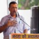 BJP के लिए प्रचार करूंगा; दूसरी ‘जनता की अदालत’ में अरविंद केजरीवाल ने क्यों कही ऐसी बात