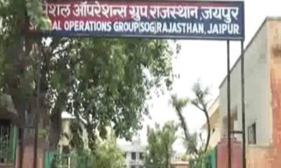राजस्थान पुलिस SI पेपर लीक में आया बड़ा अपडेट, SOG ने पुणे से इसे दबोचा, कराई थी नकल